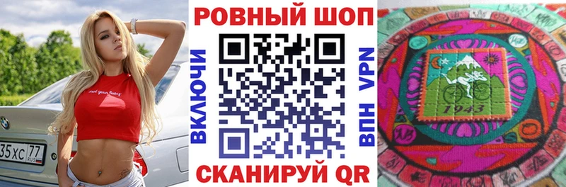 Купить Кувандык Альфа ПВП Cocaine Гашиш АМФ Марихуана ГЕРОИН Мефедрон Галлюциногенные грибы