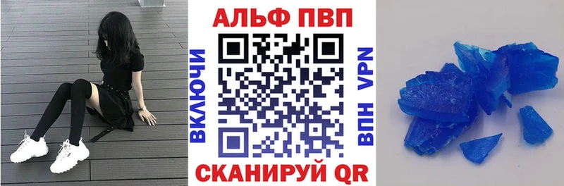 A PVP СК  Кувандык 