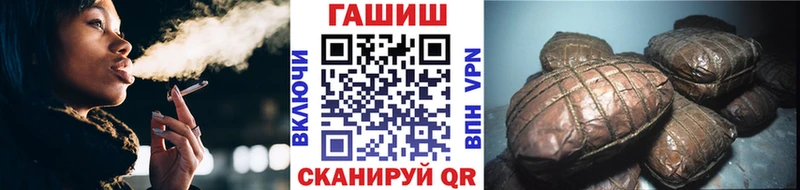 Гашиш гарик Кувандык