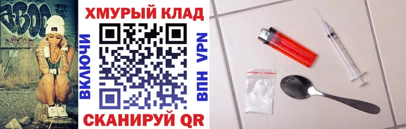 blacksprut   Кувандык  Героин VHQ 