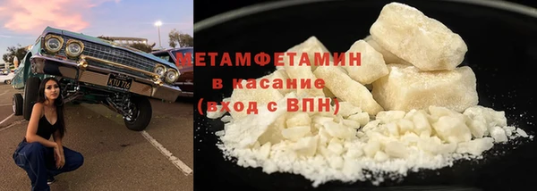 марихуана Богородицк