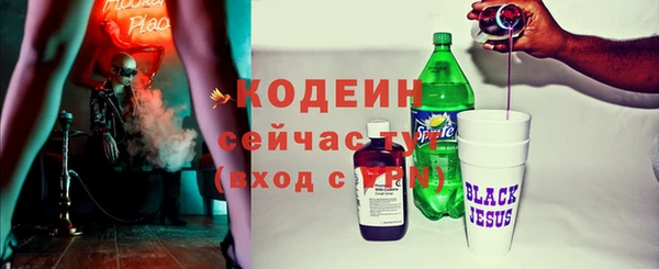 мет Богородск