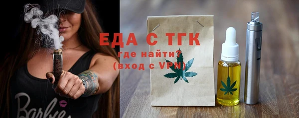 марихуана Богородицк
