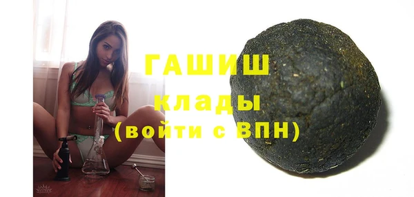 герыч Богданович