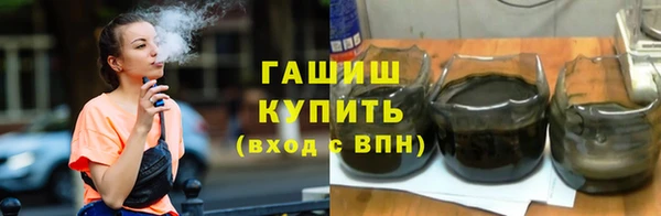 марихуана Богородицк