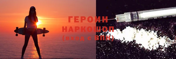 марихуана Богородицк
