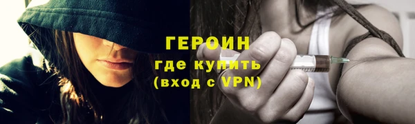 марихуана Богородицк
