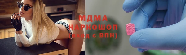 марихуана Богородицк