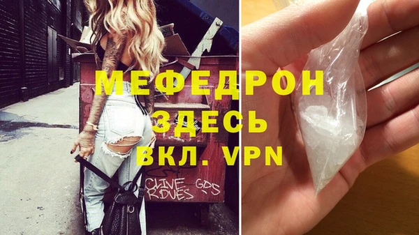 марихуана Богородицк