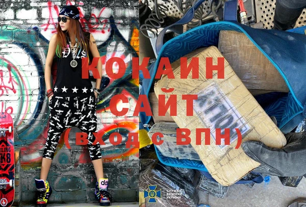 марихуана Богородицк