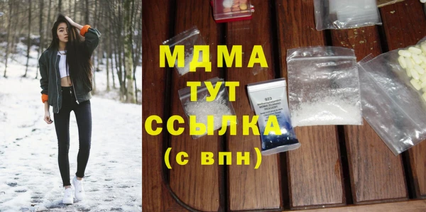 марихуана Богородицк