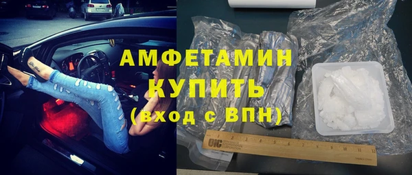 марихуана Богородицк