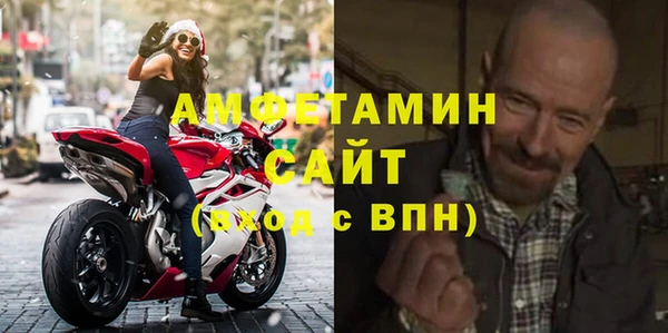 марихуана Богородицк