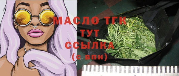 марихуана Богородицк
