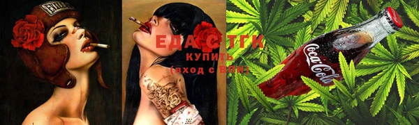 марихуана Богородицк