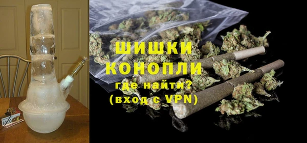 марихуана Богородицк