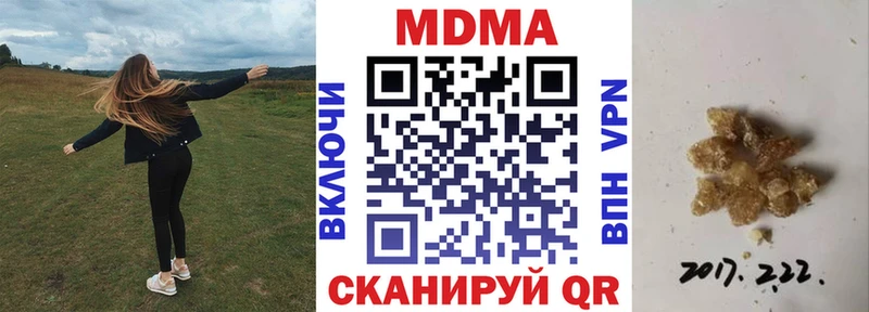 МДМА кристаллы  Кувандык 