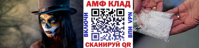 даркнет сайт omg Метамфетамин витя Кувандык