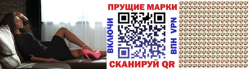 магазин MEGA зеркало Марки NBOMe 1,8мг Кувандык